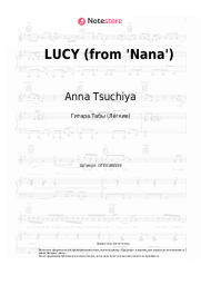 Ноты, аккорды Anna Tsuchiya - LUCY (from 'Nana')