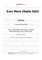 undefined Zodiac - Ever More (Radio Edit)