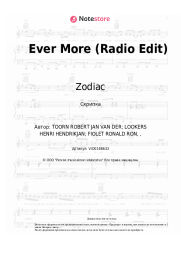 undefined Zodiac - Ever More (Radio Edit)