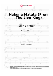 Ноты, аккорды Billy Eichner, Seth Rogen - Hakuna Matata (From The Lion King)
