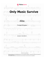 Ноты, аккорды Alba - Only Music Survives