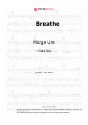 Ноты, аккорды Midge Ure - Breathe