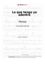 Ноты, аккорды Pereza -  Lo que tengo yo adentro