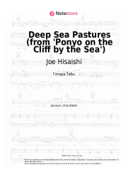 undefined Joe Hisaishi - Deep Sea Pastures (from 'Ponyo on the Cliff by the Sea')