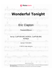 undefined Eric Clapton - Wonderful Tonight