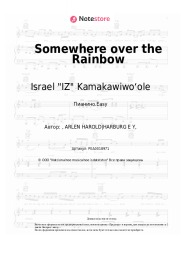 undefined Israel "IZ" Kamakawiwoʻole - Somewhere over the Rainbow