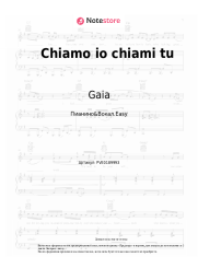 undefined Gaia - Chiamo io chiami tu