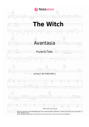 Ноты, аккорды Avantasia, Tommy Karevik - The Witch