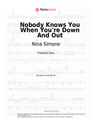 Ноты, аккорды Nina Simone - Nobody Knows You When You're Down And Out
