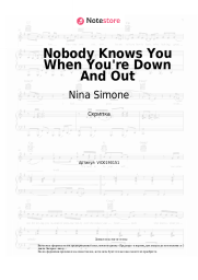 Ноты, аккорды Nina Simone - Nobody Knows You When You're Down And Out