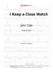 Ноты, аккорды John Cale - I Keep a Close Watch