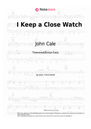 Ноты, аккорды John Cale - I Keep a Close Watch