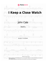Ноты, аккорды John Cale - I Keep a Close Watch
