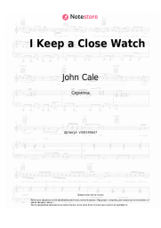 Ноты, аккорды John Cale - I Keep a Close Watch