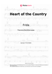 undefined Frida - Heart of the Country