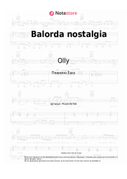 Ноты, аккорды Olly - Balorda nostalgia
