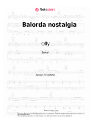 Ноты, аккорды Olly - Balorda nostalgia