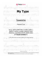 undefined Saweetie - My Type