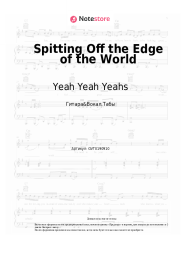 Ноты, аккорды Yeah Yeah Yeahs, Perfume Genius - Spitting Off the Edge of the World