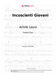 Ноты, аккорды Achille Lauro - Incoscienti Giovani
