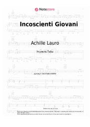 undefined Achille Lauro - Incoscienti Giovani