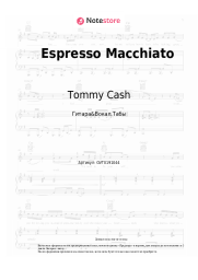 undefined Tommy Cash - Espresso Macchiato