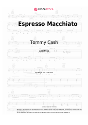 undefined Tommy Cash - Espresso Macchiato
