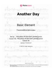 undefined Basic Element - Another Day