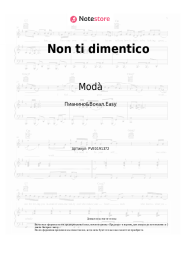undefined Modà - Non ti dimentico