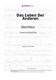 undefined Nachtblut - Das Leben Der Anderen