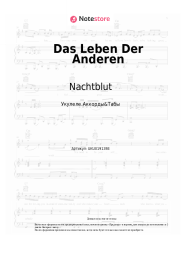 undefined Nachtblut - Das Leben Der Anderen