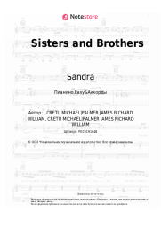 undefined Sandra - Sisters and Brothers