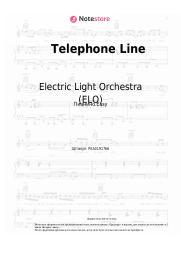 undefined Electric Light Orchestra (ELO) - Telephone Line