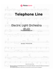 undefined Electric Light Orchestra (ELO) - Telephone Line