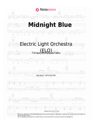 undefined Electric Light Orchestra (ELO) - Midnight Blue