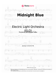 undefined Electric Light Orchestra (ELO) - Midnight Blue