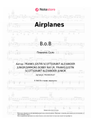 Ноты, аккорды B.o.B, Hayley Williams - Airplanes