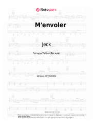 undefined Jeck, Carla - M'envoler