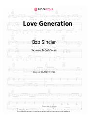 undefined Bob Sinclar, Gary Pine - Love Generation