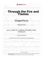 Ноты, аккорды DragonForce - Through the Fire and Flames