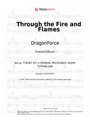 Ноты, аккорды DragonForce - Through the Fire and Flames