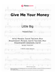 Ноты, аккорды Little Big, Tommy Cash - Give Me Your Money