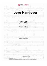 undefined JENNIE, Dominic Fike - Love Hangover