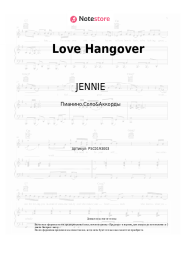 undefined JENNIE, Dominic Fike - Love Hangover