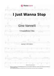 Ноты, аккорды Gino Vannelli - I Just Wanna Stop
