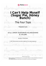 undefined The Four Tops - I Can't Help Myself (Sugar Pie, Honey Bunch)