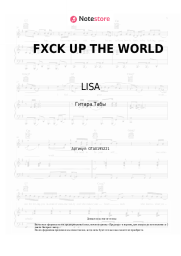 undefined LISA - FXCK UP THE WORLD