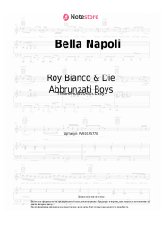Ноты, аккорды Roy Bianco & Die Abbrunzati Boys - Bella Napoli