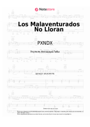 undefined PXNDX - Los Malaventurados No Lloran