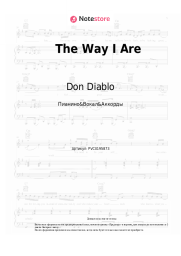 Ноты, аккорды Don Diablo - The Way I Are